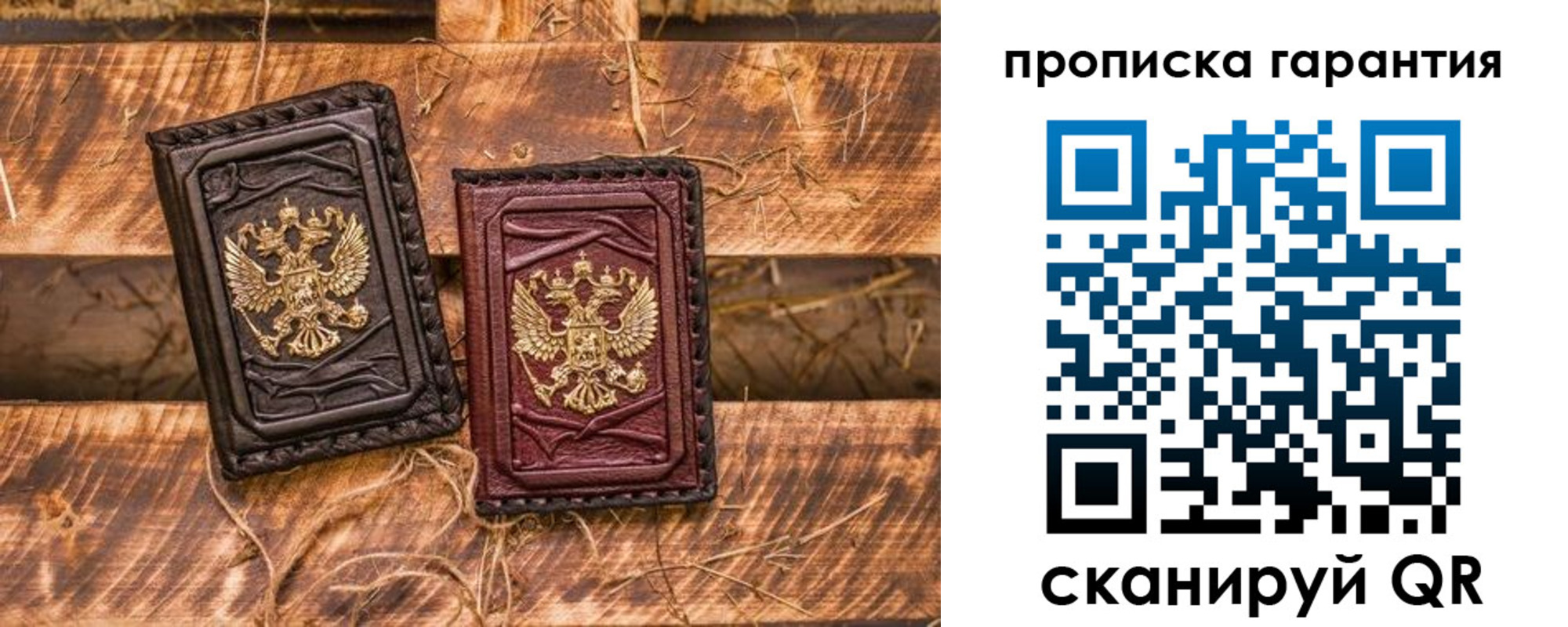 прописка поиск в Ленинградской области